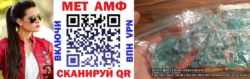 АМФЕТАМИН Premium  сайты даркнета какой сайт  Покров  купить  