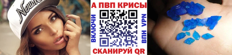 А ПВП мука  цена наркотик  Покров 