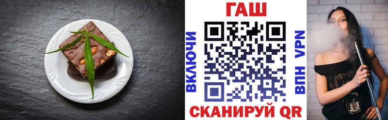 Печенье с ТГК марихуана  Покров 