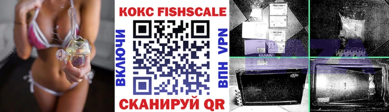 даркнет сайт  Покров  КОКАИН 99% 