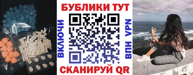 ЭКСТАЗИ Punisher  Покров 
