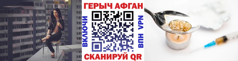 мега сайт  где можно купить наркотик  Покров  ГЕРОИН хмурый 
