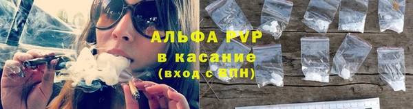 COCAINE Корсаков