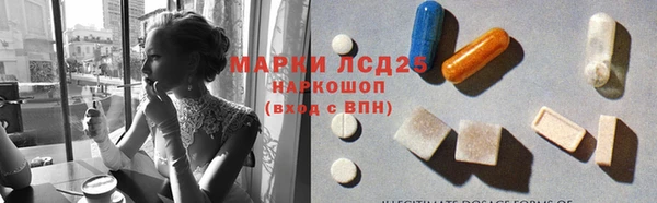 мескалин Костерёво