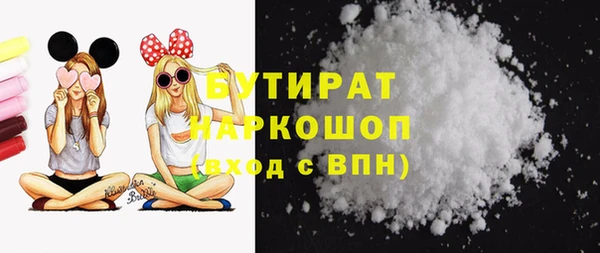 COCAINE Корсаков