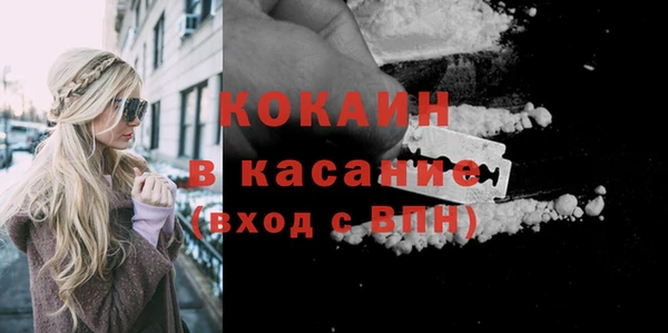 COCAINE Корсаков