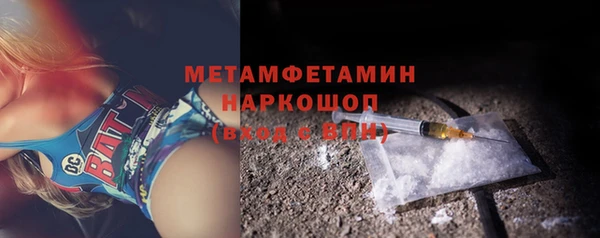 COCAINE Корсаков