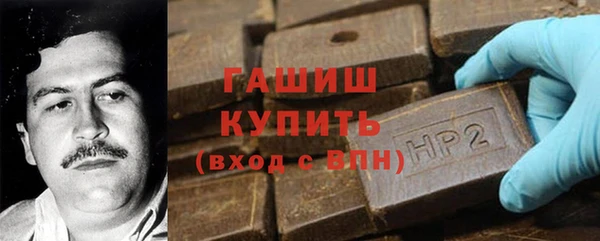 мескалин Костерёво
