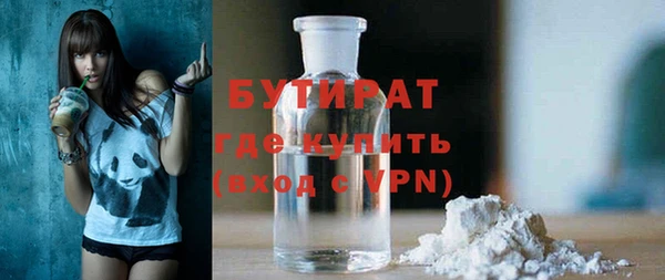 соль курить ск Коряжма