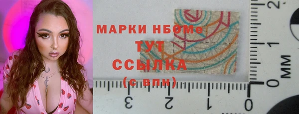 мескалин Костерёво