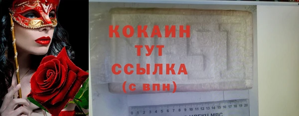COCAINE Корсаков