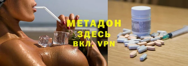 мескалин Костерёво