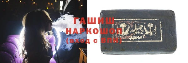 мескалин Костерёво
