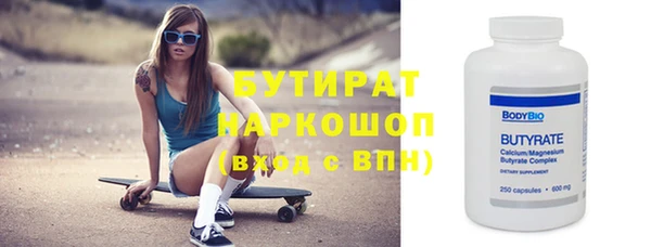 соль курить ск Коряжма