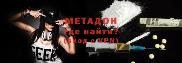 мескалин Костерёво