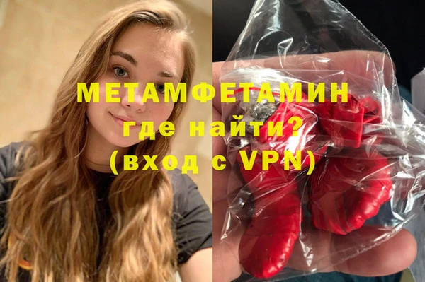 мескалин Костерёво