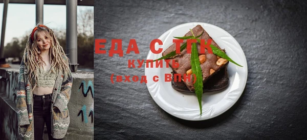 COCAINE Корсаков