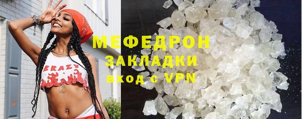 мескалин Костерёво