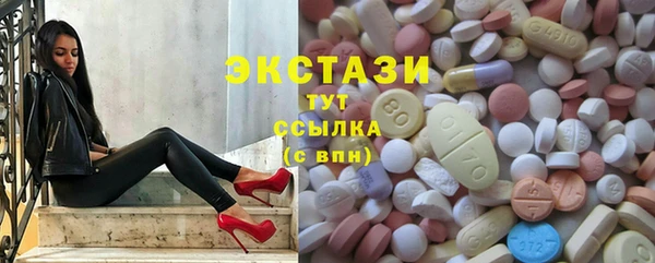 мескалин Костерёво