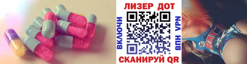 где можно купить   Покров  Лсд 25 экстази ecstasy 