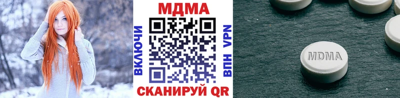 МДМА Molly  Покров 