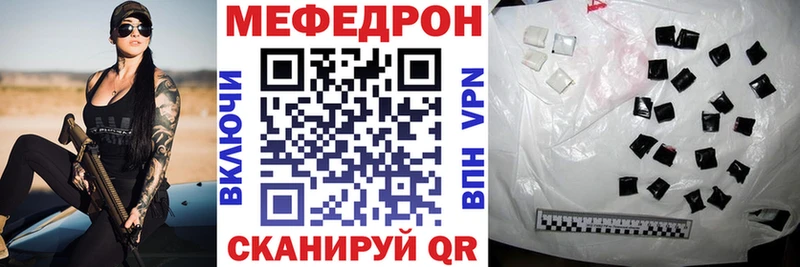 OMG tor  Покров  Мефедрон кристаллы 