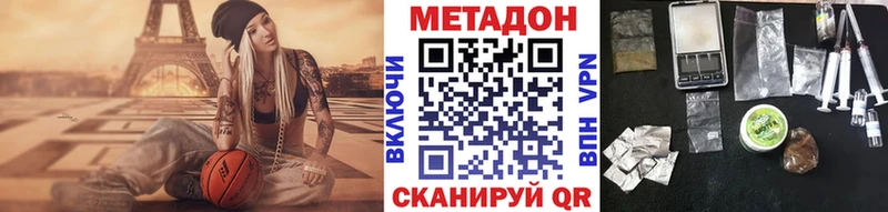 МЕТАДОН мёд  Покров 