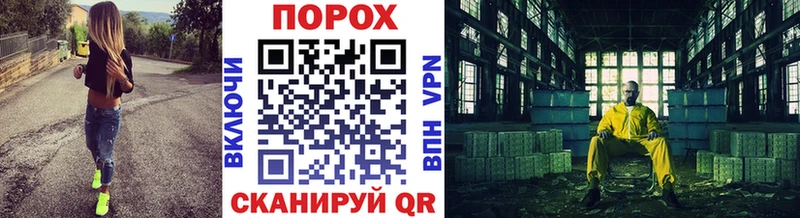 МЕТАМФЕТАМИН кристалл  где купить   Покров 