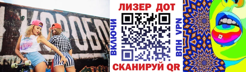 Марки NBOMe 1500мкг  Покров 