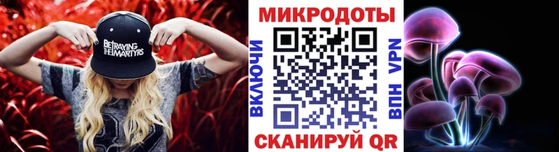 Галлюциногенные грибы Magic Shrooms Покров